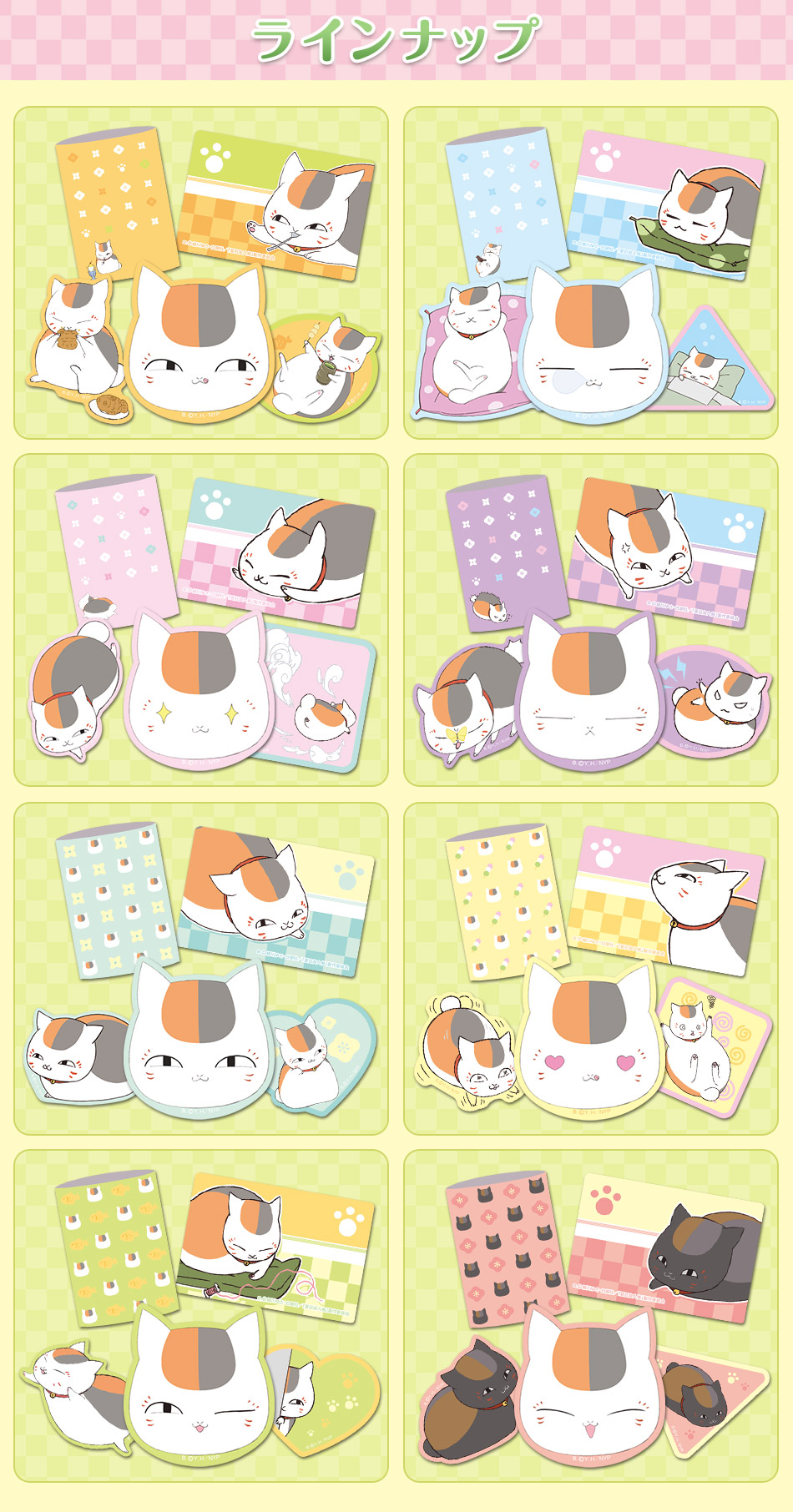 夏目友人帳 サウンドトラック CDセット ポストカード・シール ポスト