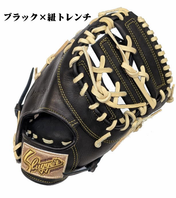 久保田スラッガー少年軟式用ファーストミット（高学年向け） - 野球