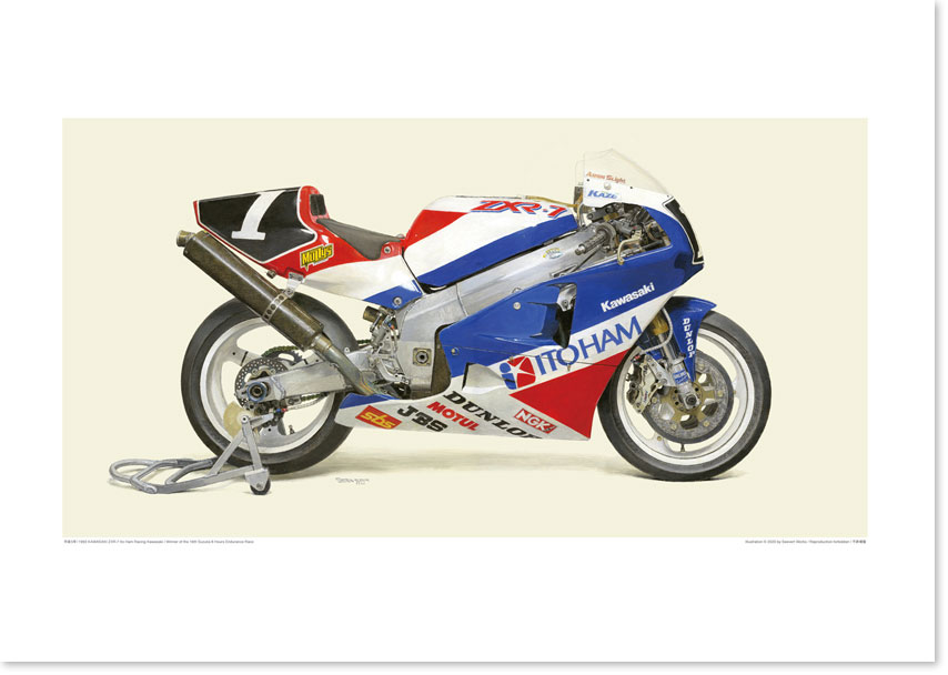 1993 KAWASAKI ZXR-7 Ito Ham Racing Kawasaki - Seevert Works online