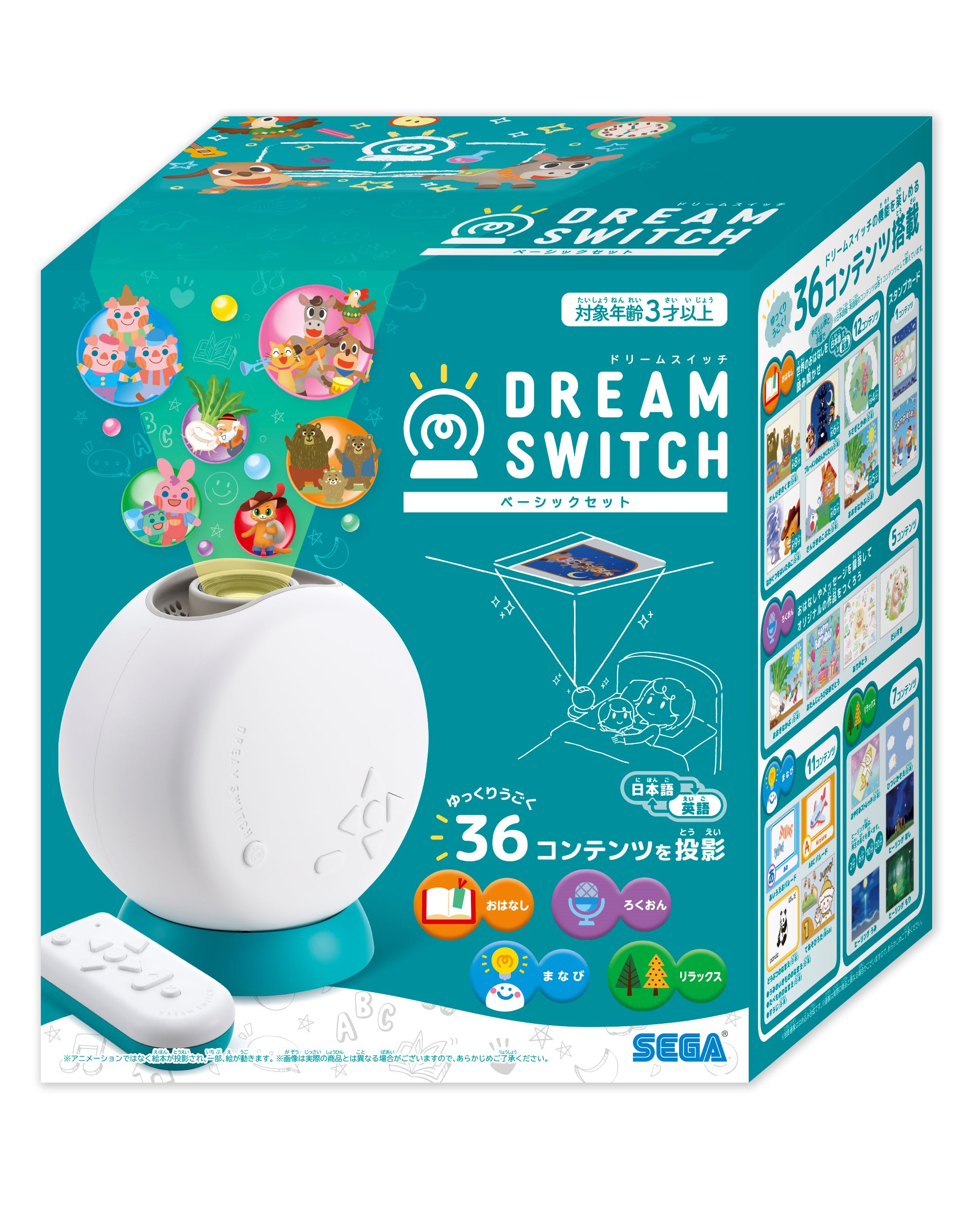 DREAM SWITCH（ドリームスイッチ）ベーシックセット｜セガ フェイブ