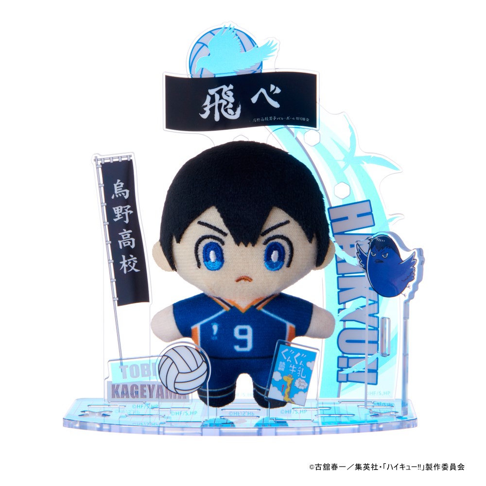 黒尾 鉄朗 猫 ネコ ジャンプGIGA ジャンプギガ vol.4 限定 ジャンプ