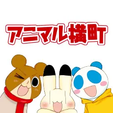 アニマル横町 オーバーオールぬいぐるみ｜プライズ・くじ・グッズ情報