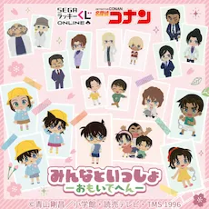 名探偵コナン きゃらまる マスコットバッジVol.2｜プライズ・くじ