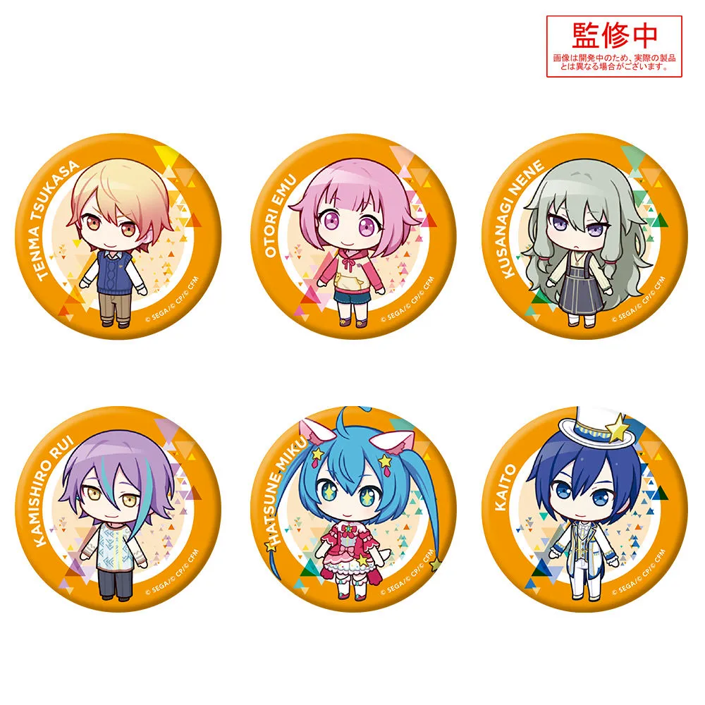 グッズ]プロジェクトセカイ カラフルステージ！ feat. 初音ミク ちび