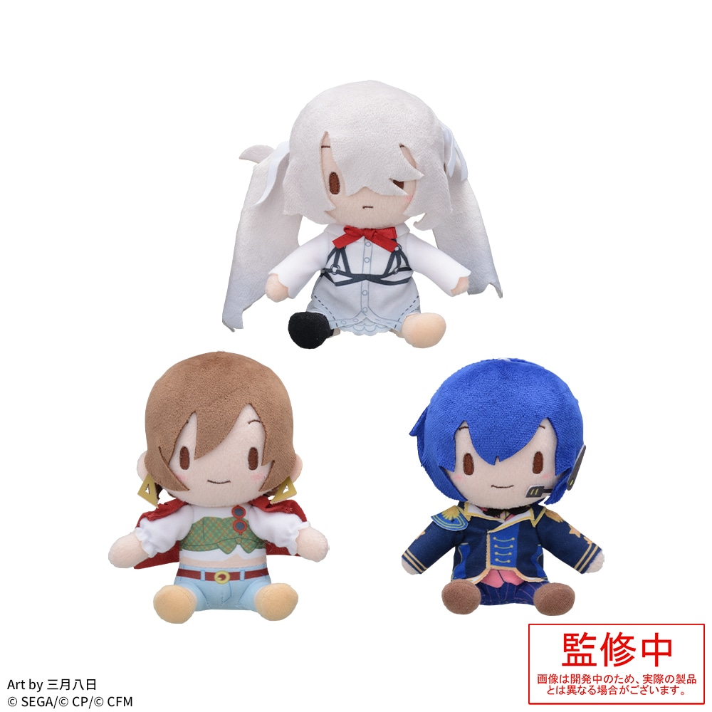 プロセカ】モアプラスふわふわぬいぐるみ | セカイの案内人『プロセカ