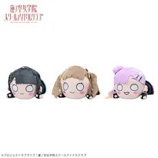 ラブライブ！蓮ノ空女学院スクールアイドルクラブ 寝そべり ぬいぐるみ