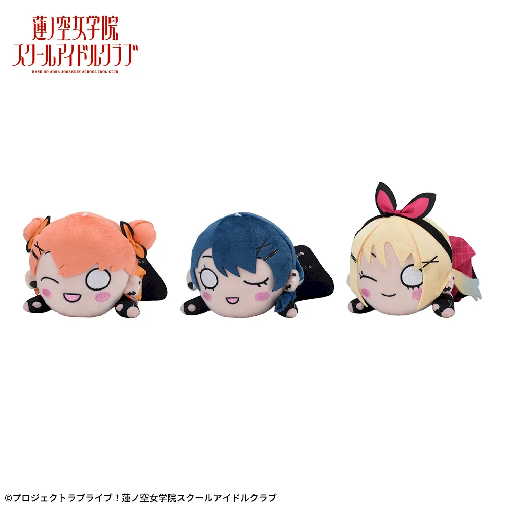 ラブライブ！蓮ノ空女学院スクールアイドルクラブ 寝そべり ぬいぐるみ
