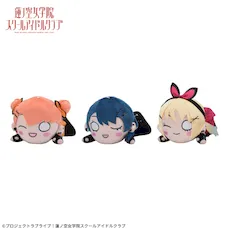 ラブライブ！蓮ノ空女学院スクールアイドルクラブ 寝そべり ぬいぐるみ