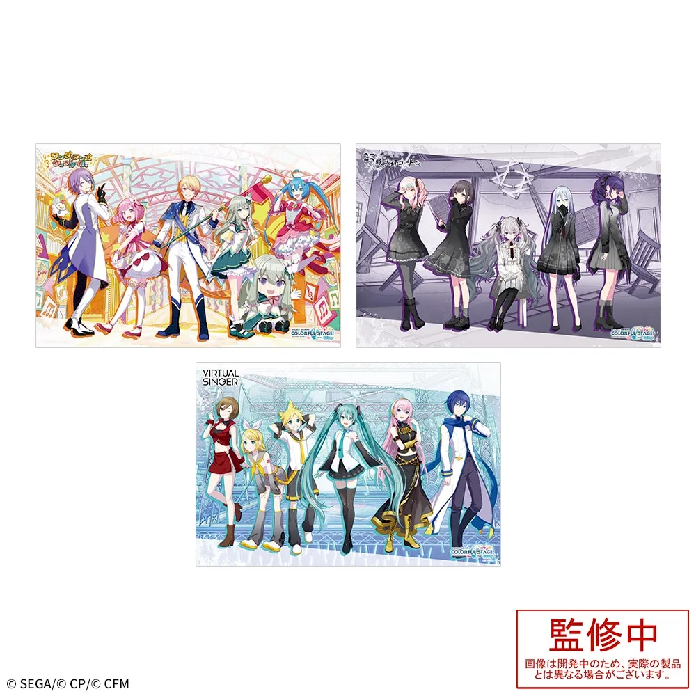 プロジェクトセカイ カラフルステージ！ feat. 初音ミク プレミアム