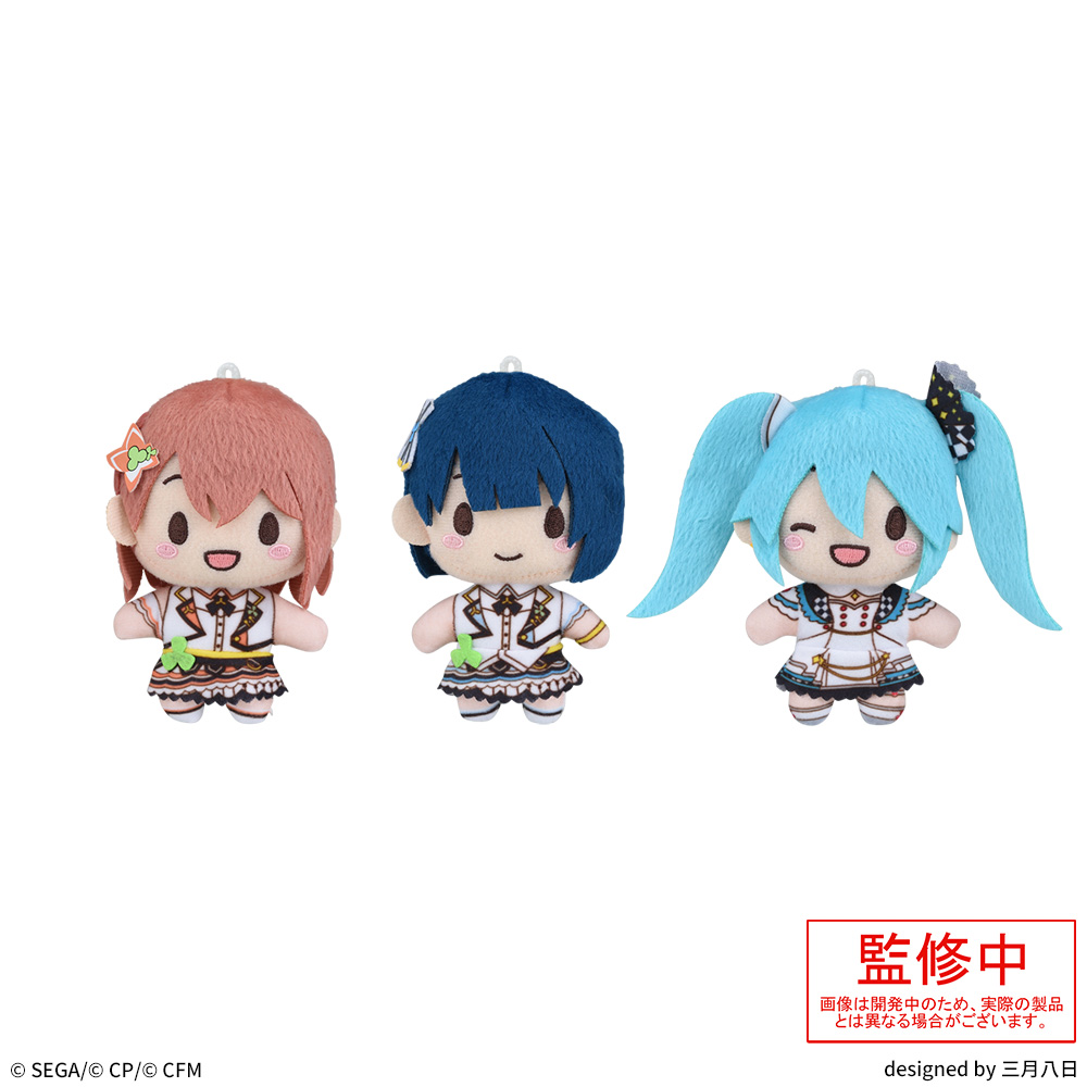 プロセカ】ふわぷちマスコット シリーズ一覧 | セカイの案内人『プロ