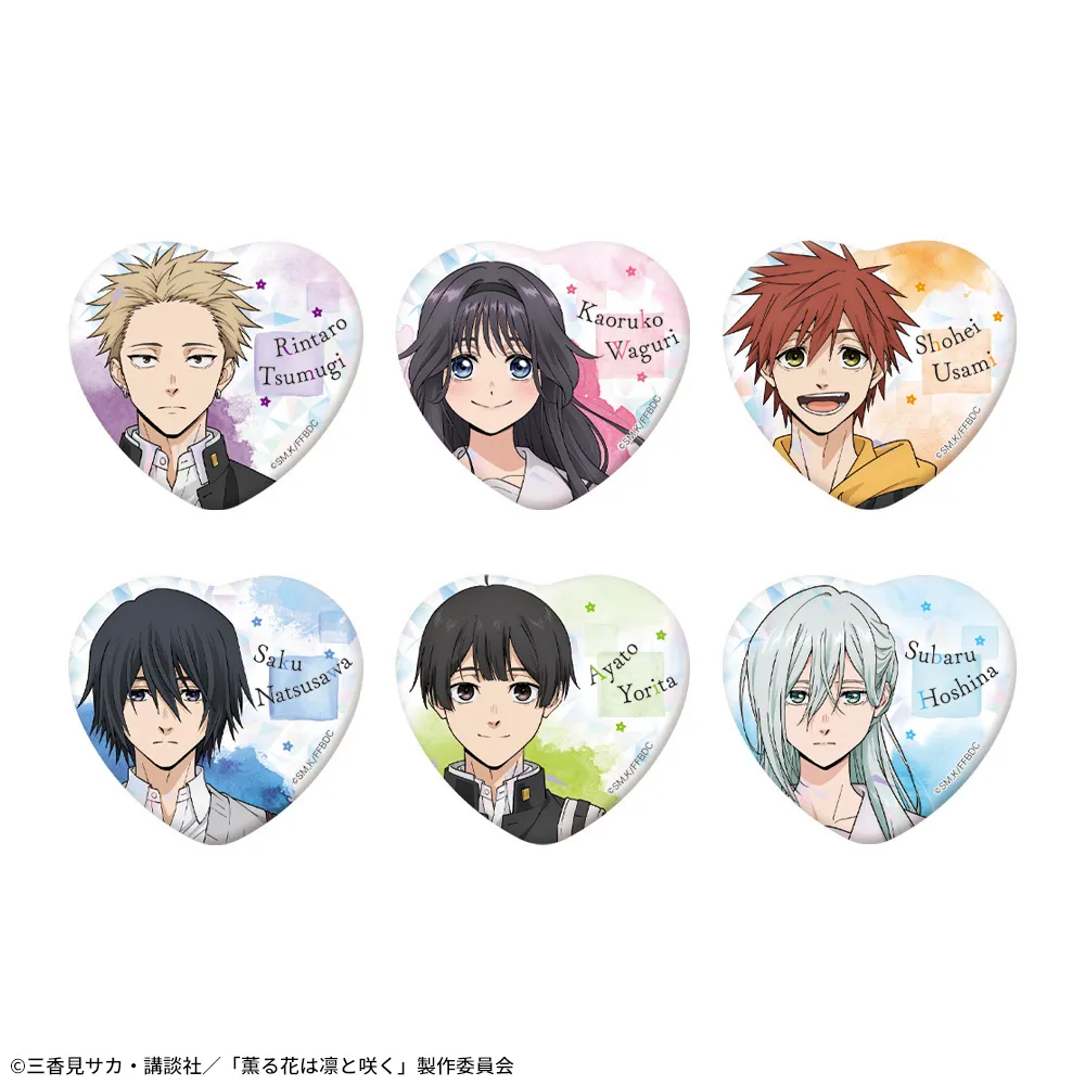 薫る花は凛と咲く キラキラビッグハート型缶バッジ｜プライズ・くじ