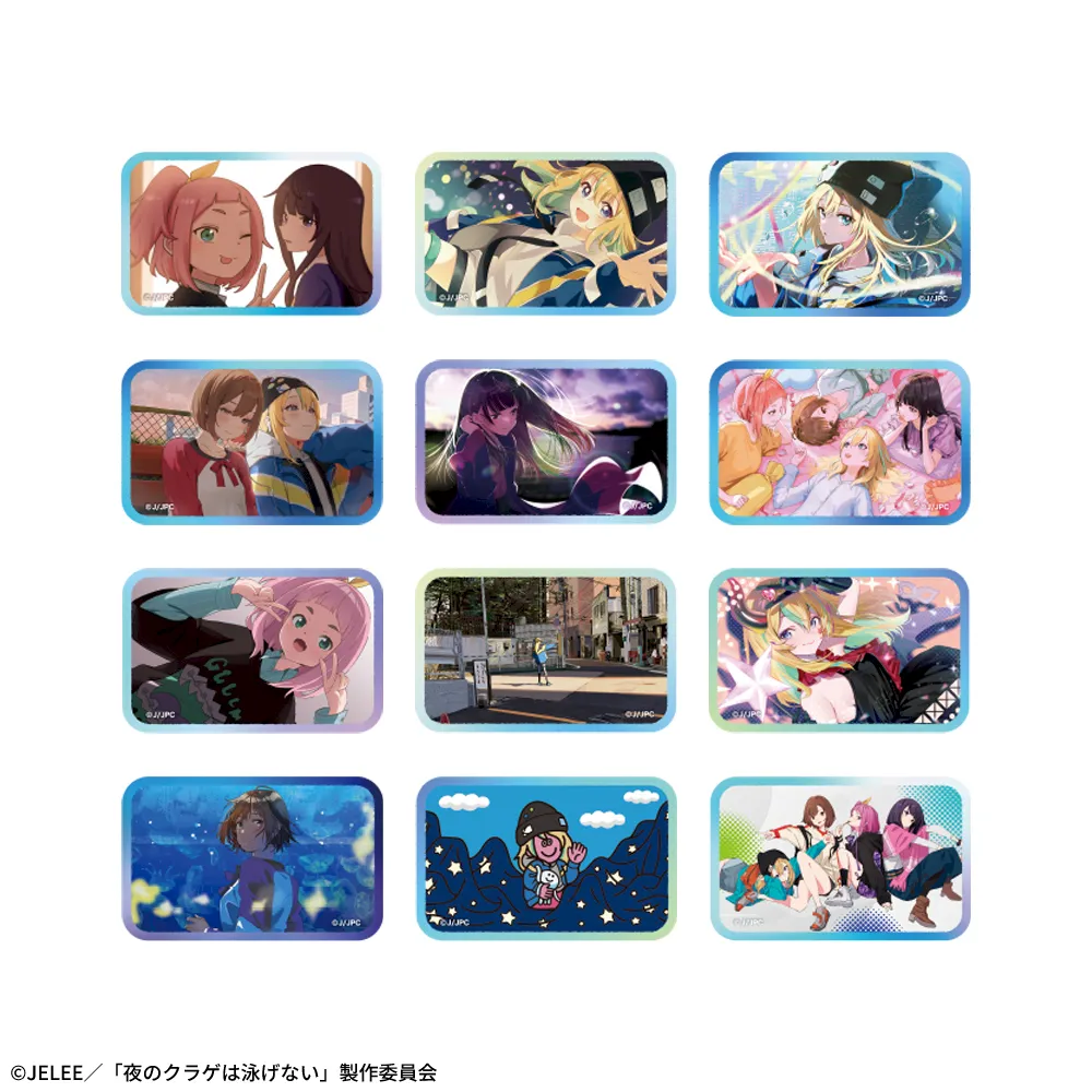 夜のクラゲは泳げない キラキラ缶バッジ｜プライズ・くじ・グッズ情報