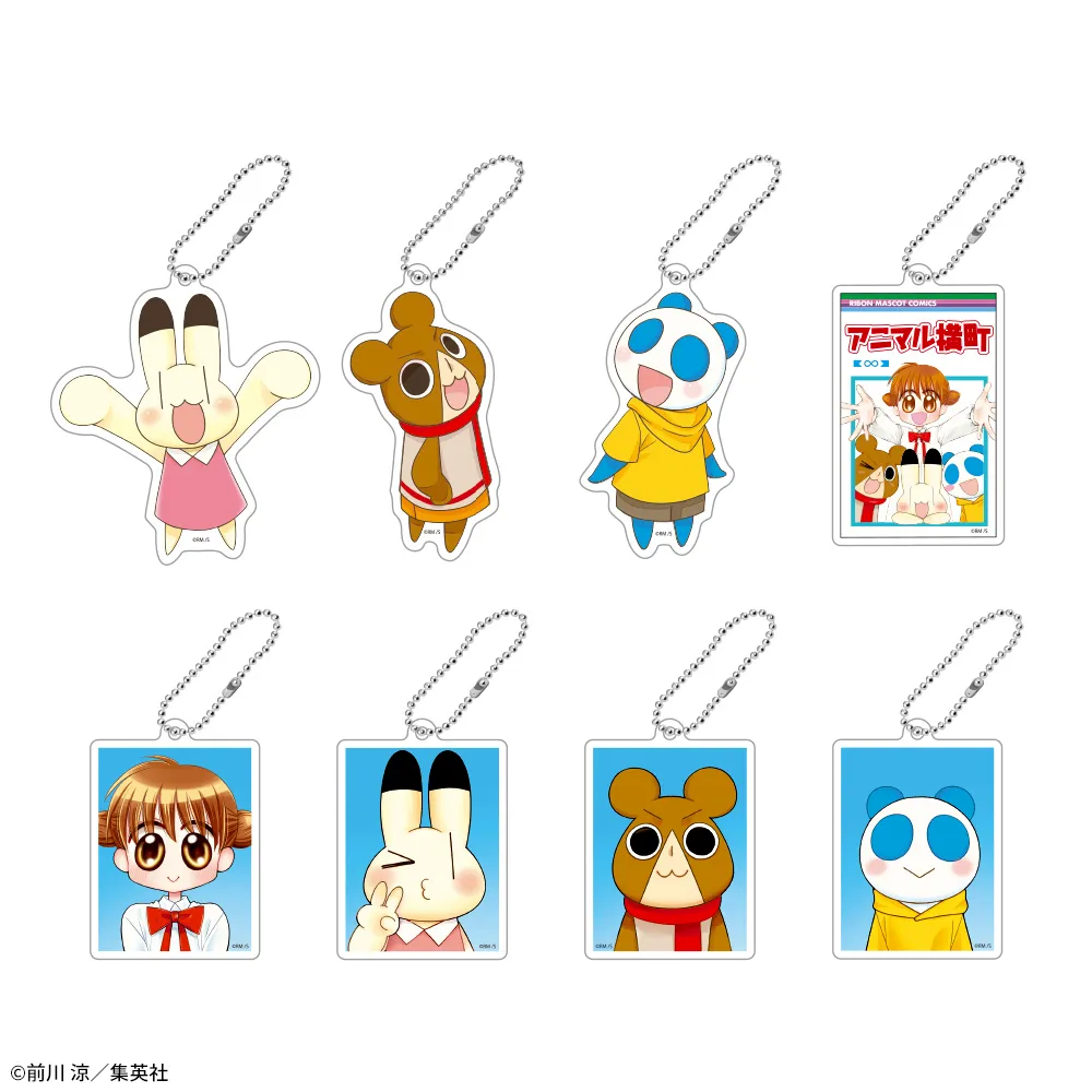 アニマル横町 アクリルキーチェーン｜プライズ・くじ・グッズ情報なら