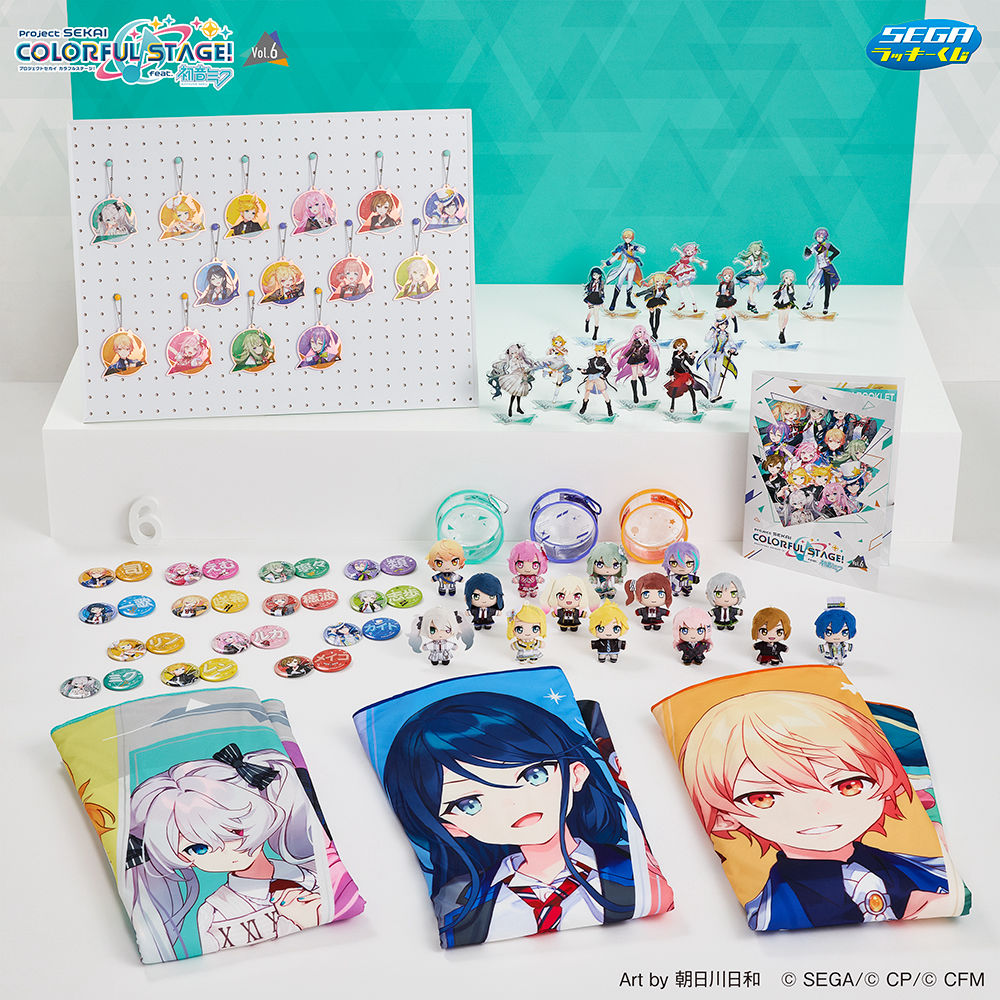 セガ ラッキーくじ「プロジェクトセカイ カラフルステージ！ feat