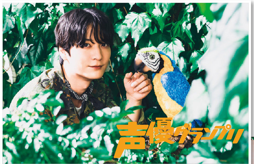 声グラ11月号】梅原裕一郎さん連載「徒然うめ草。」は、今年豊漁の