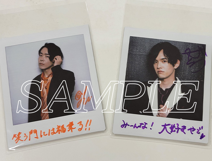 プレゼント企画】『リモート☆ホスト 連載』岡野友佑さん、大野智敬