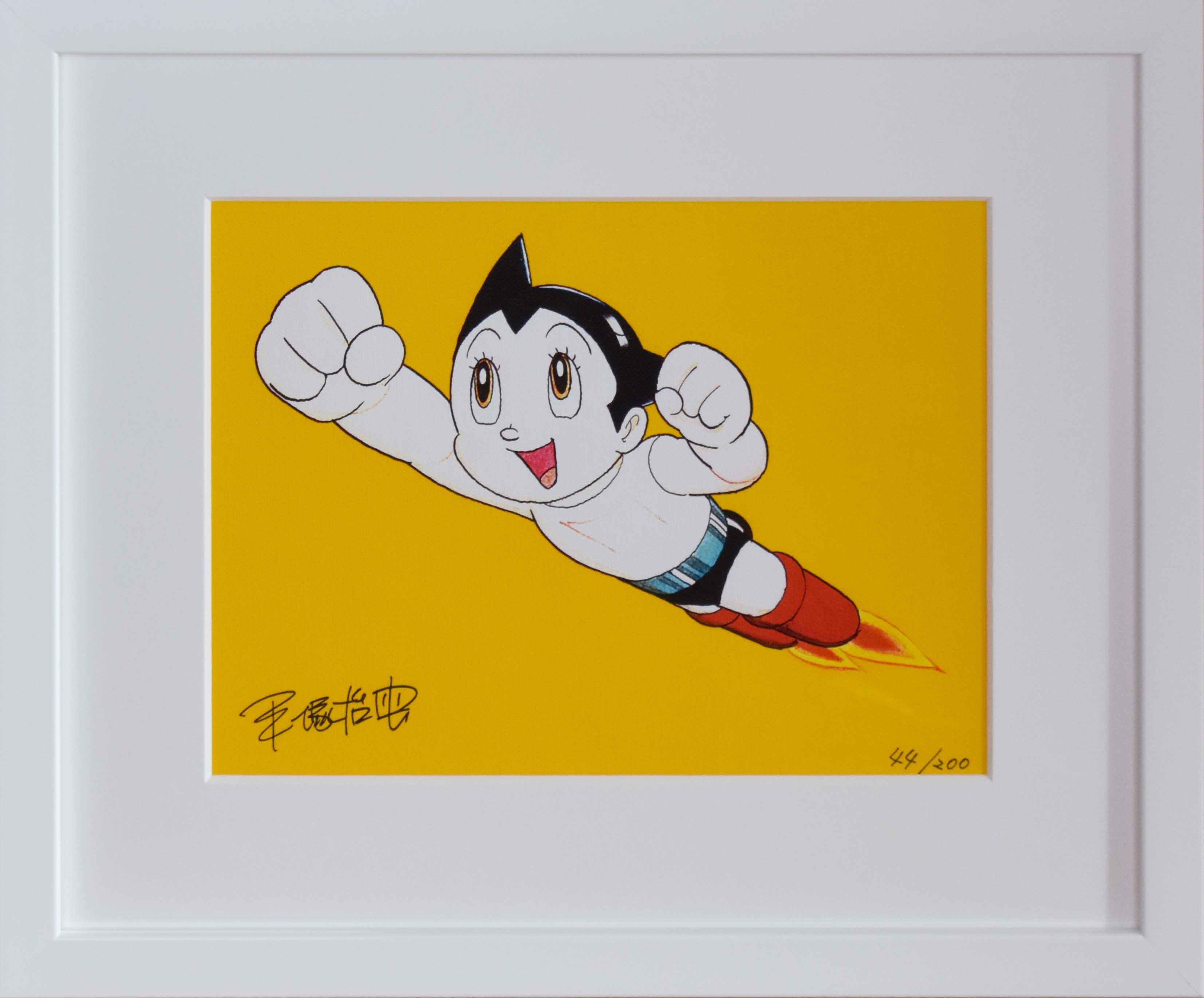 アトム十万馬力（オレンジ） | ｜正光画廊