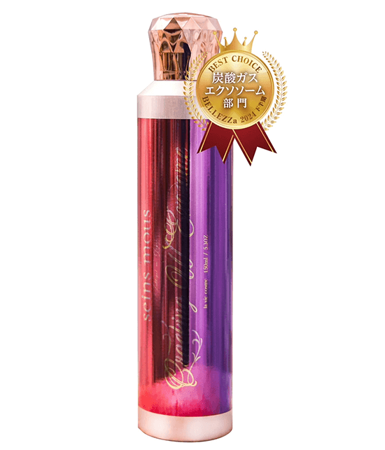 クラッキングWエクソソーム | 【公式】seins mous（セインムー