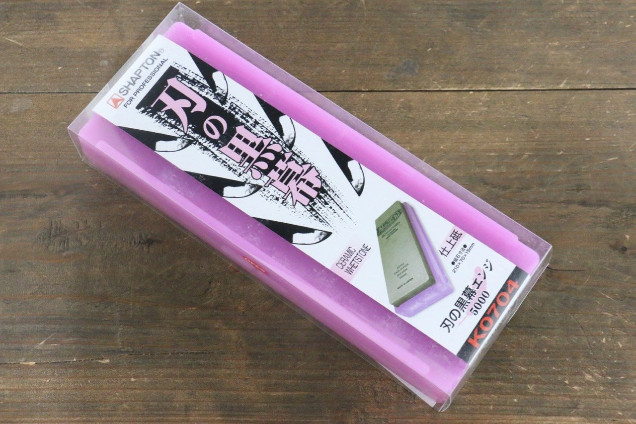 シャプトン 黒幕シリーズ オレンジ & エンジ セット – 清助刃物 Japan