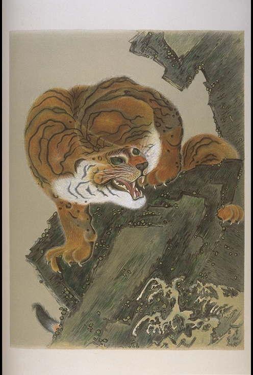 主題：虎．実物から．美術家：九峰滕瑛．流派：四条．時代，西暦