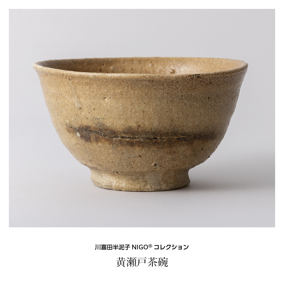 石水博物館 | 〈特別展〉NIGO®と半泥子