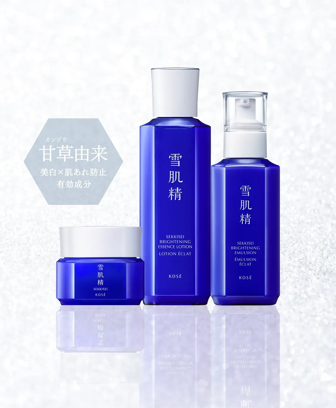 雪肌精】 i Bright. Campaign|雪肌精公式オンラインショップ|雪肌精