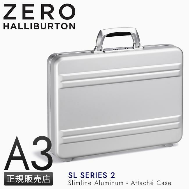 ゼロハリバートン SLシリーズ2 アタッシュケース ZERO HALLIBURTON