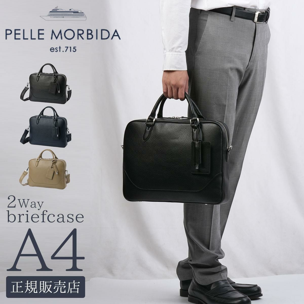 ペッレモルビダ キャピターノ ブリーフケース PELLE MORBIDA pmo-ca302