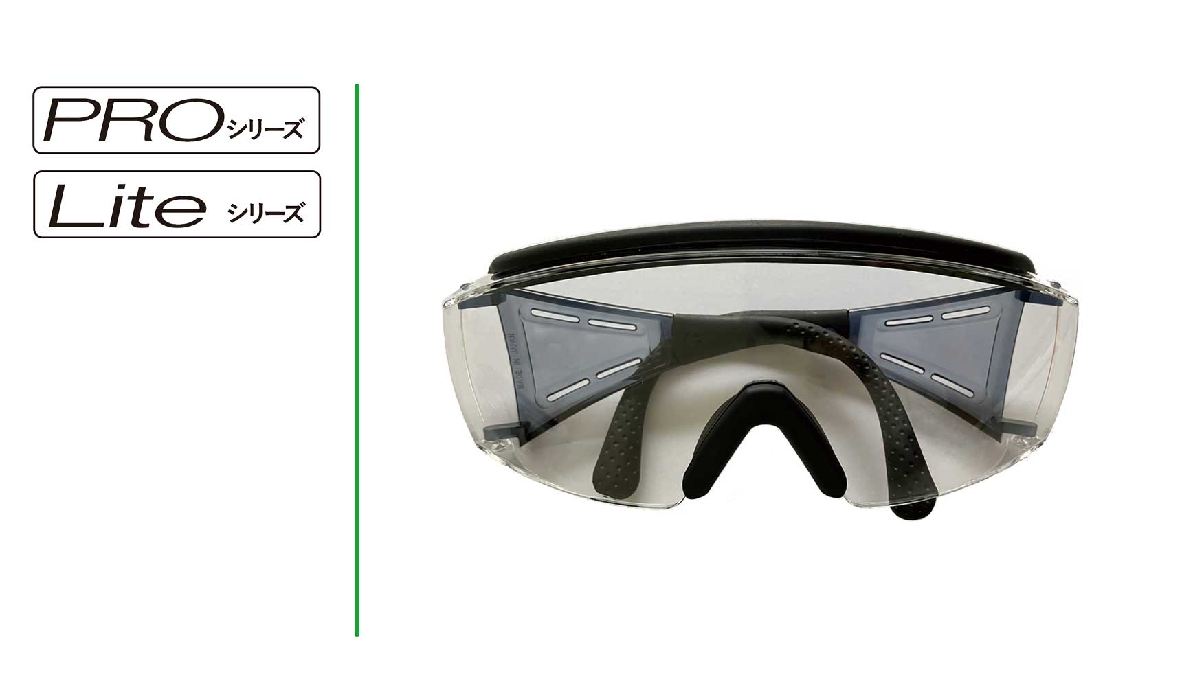 商品情報 | 株式会社ヨシダ