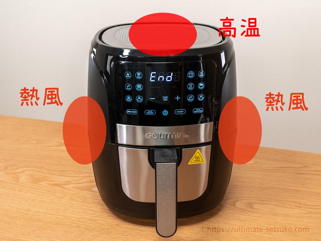 コストコのエアフライヤーを使ってわかったメリットと注意点のまとめ