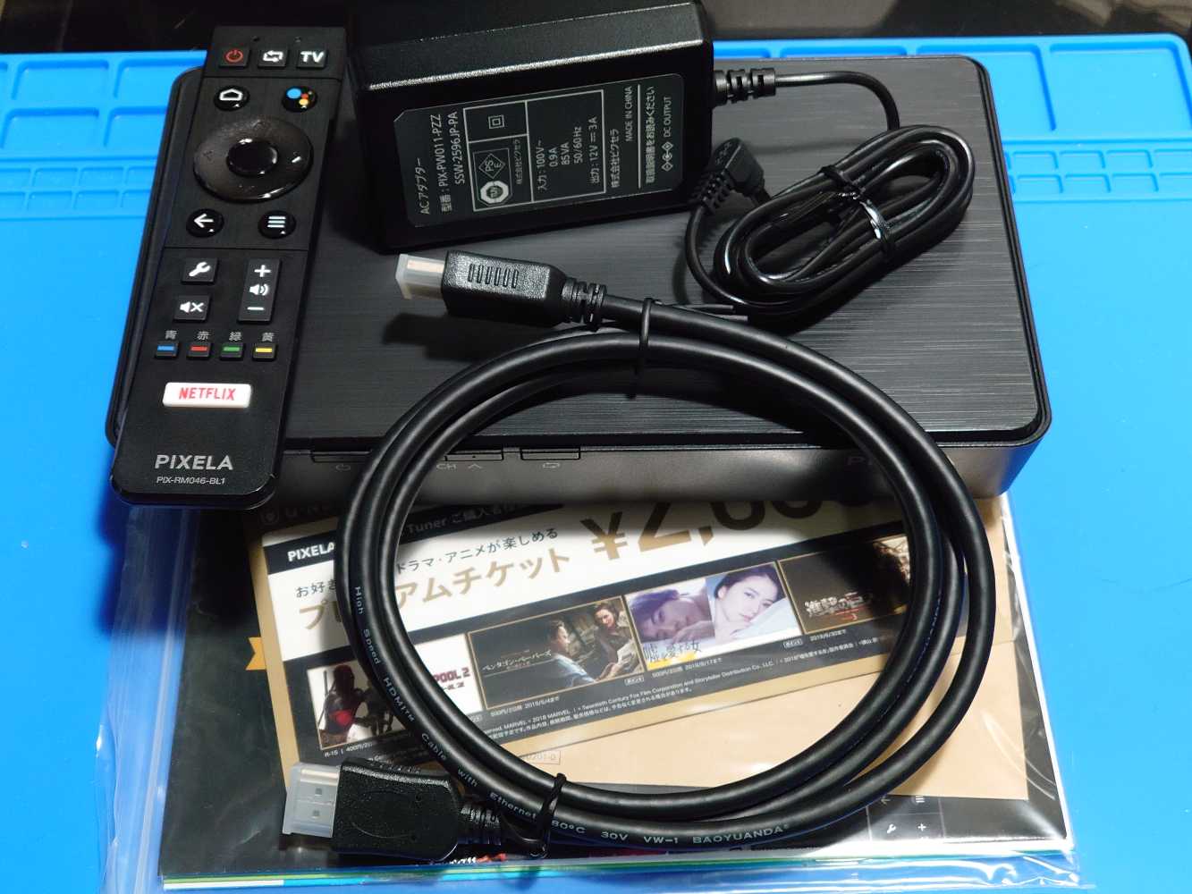 PIXELA 4Kスマートチューナー PIX-SMB400 | 自由日記J -ジャンカーへの道-