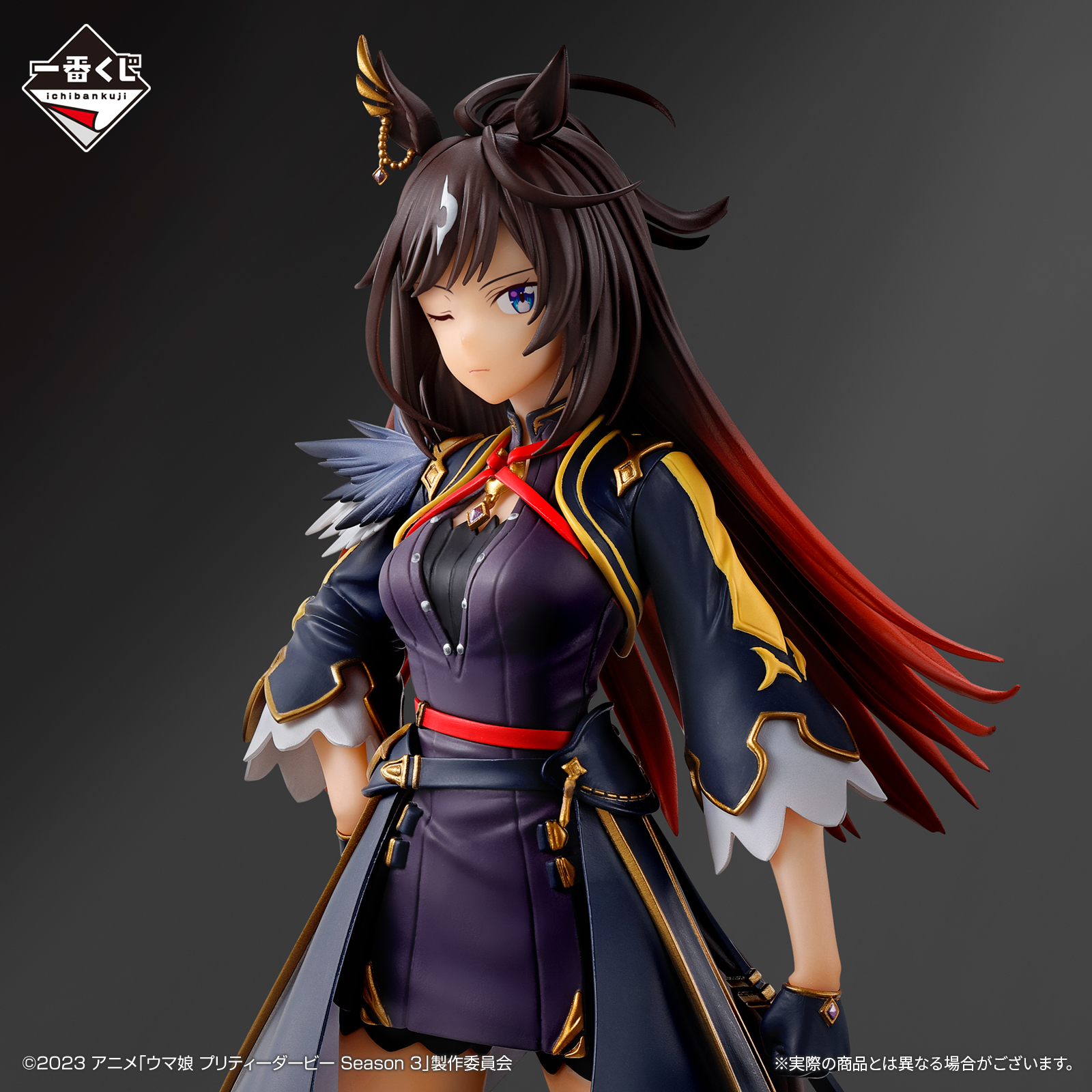 一番くじ TVアニメ『ウマ娘 プリティーダービー Season 3』｜一番くじ