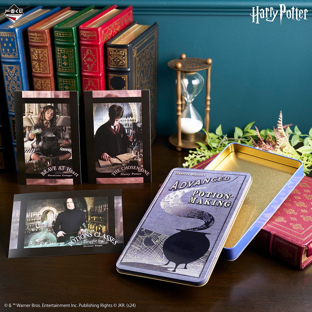 一番くじ WIZARDING WORLD Series 2｜一番くじ倶楽部｜BANDAI SPIRITS