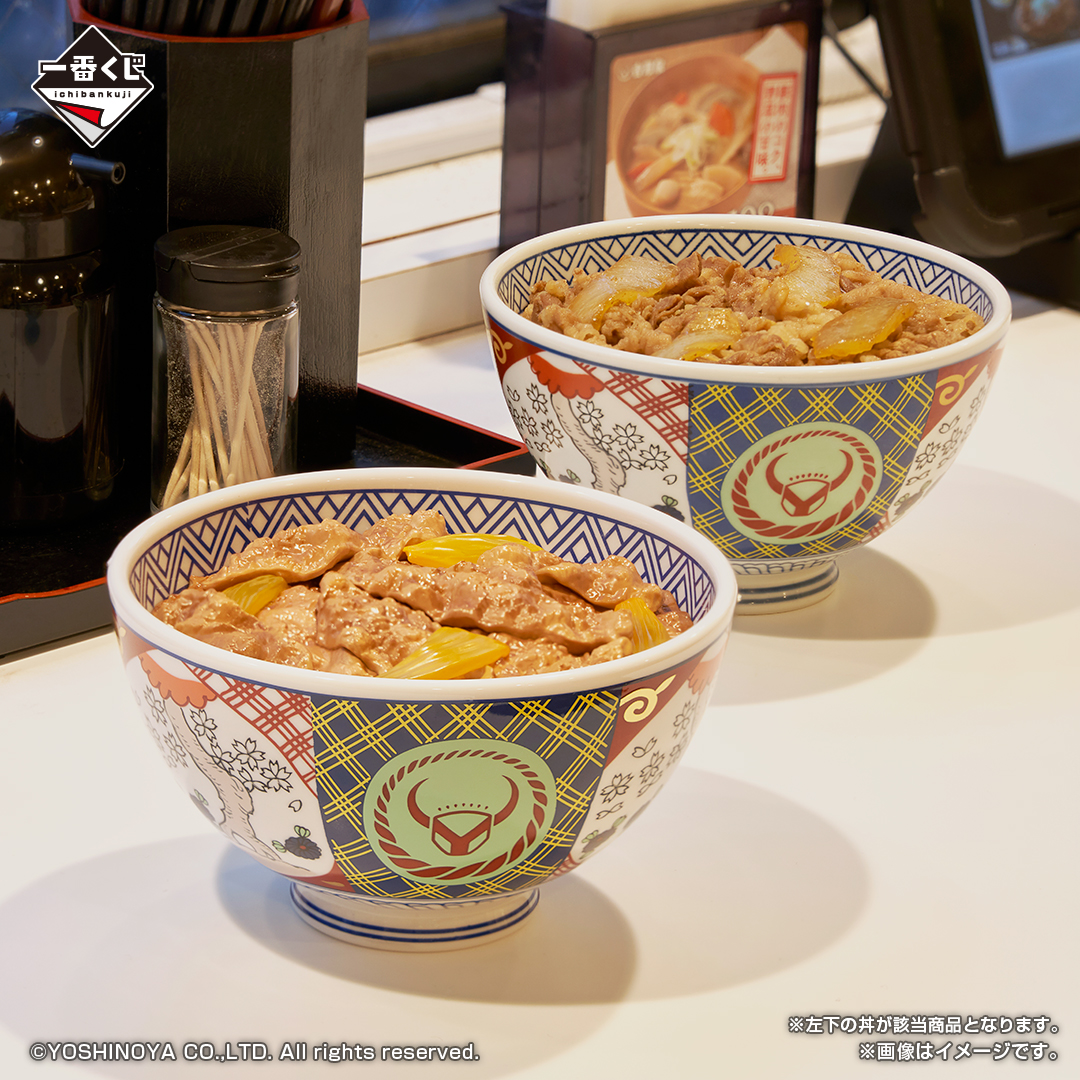 吉野家 一番くじ セミコンプセット 一番くじ 吉野家｜一番くじ倶楽部｜