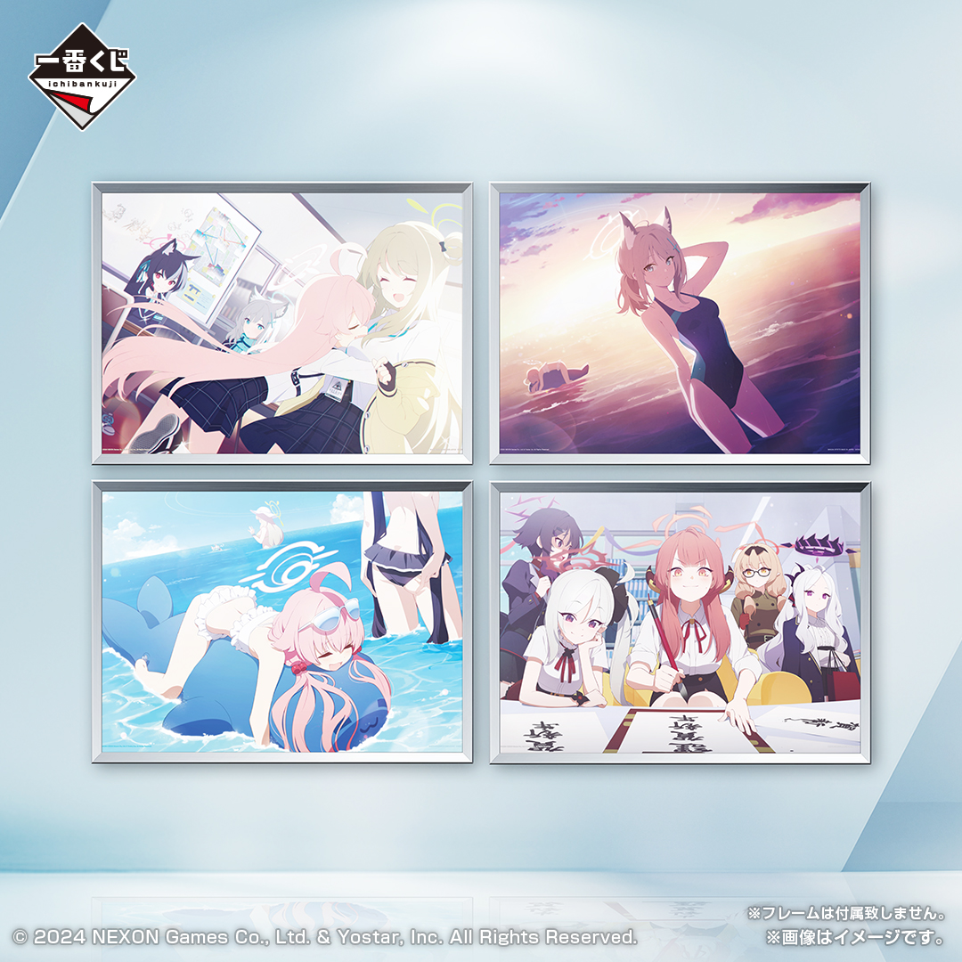 一番くじ ブルーアーカイブ｜一番くじ倶楽部｜BANDAI SPIRITS公式 一番