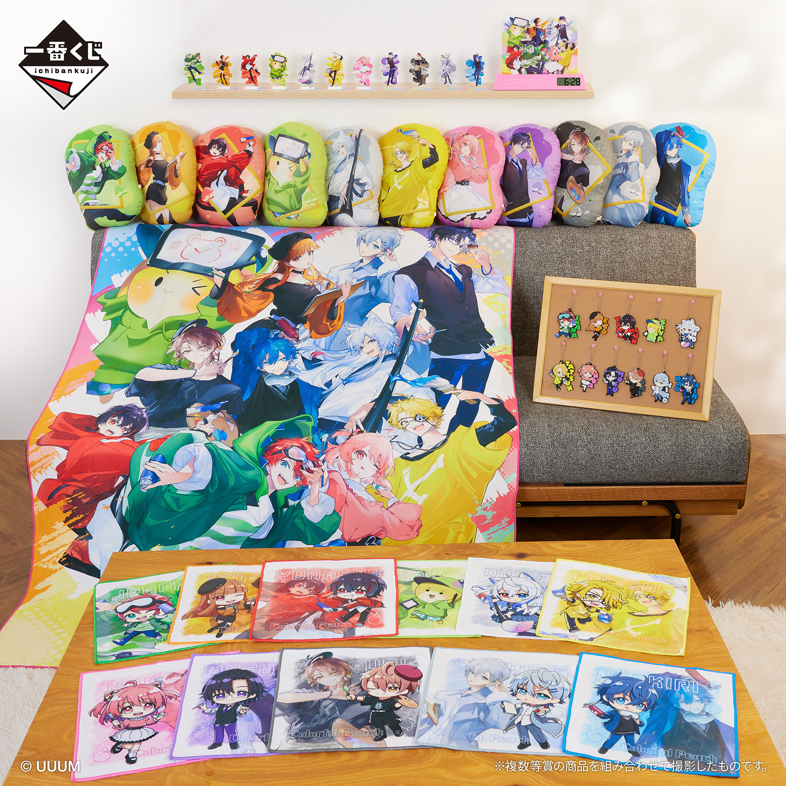 カラフルピーチ 一番くじ Powerful Art O賞 チャーム コンプリート