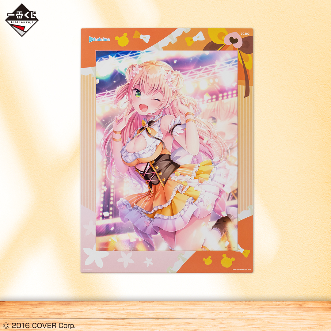 一番くじ ホロライブ vol.4｜一番くじ倶楽部｜BANDAI SPIRITS公式 一番