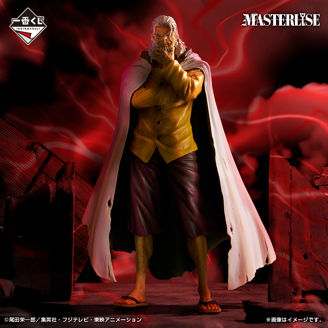 一番くじ ワンピース 試練のその先へ｜一番くじ倶楽部｜BANDAI SPIRITS