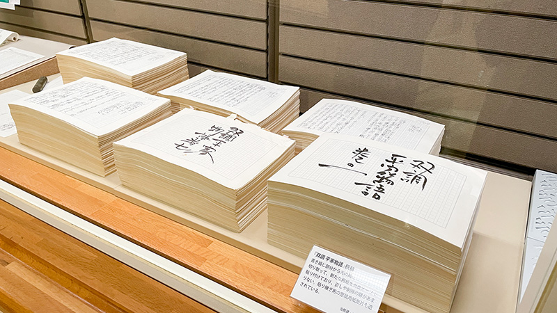 マルチな才能を持った作家・橋本治の生涯を辿る展覧会【神奈川近代文学