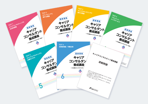 通信教育｜日本マンパワー