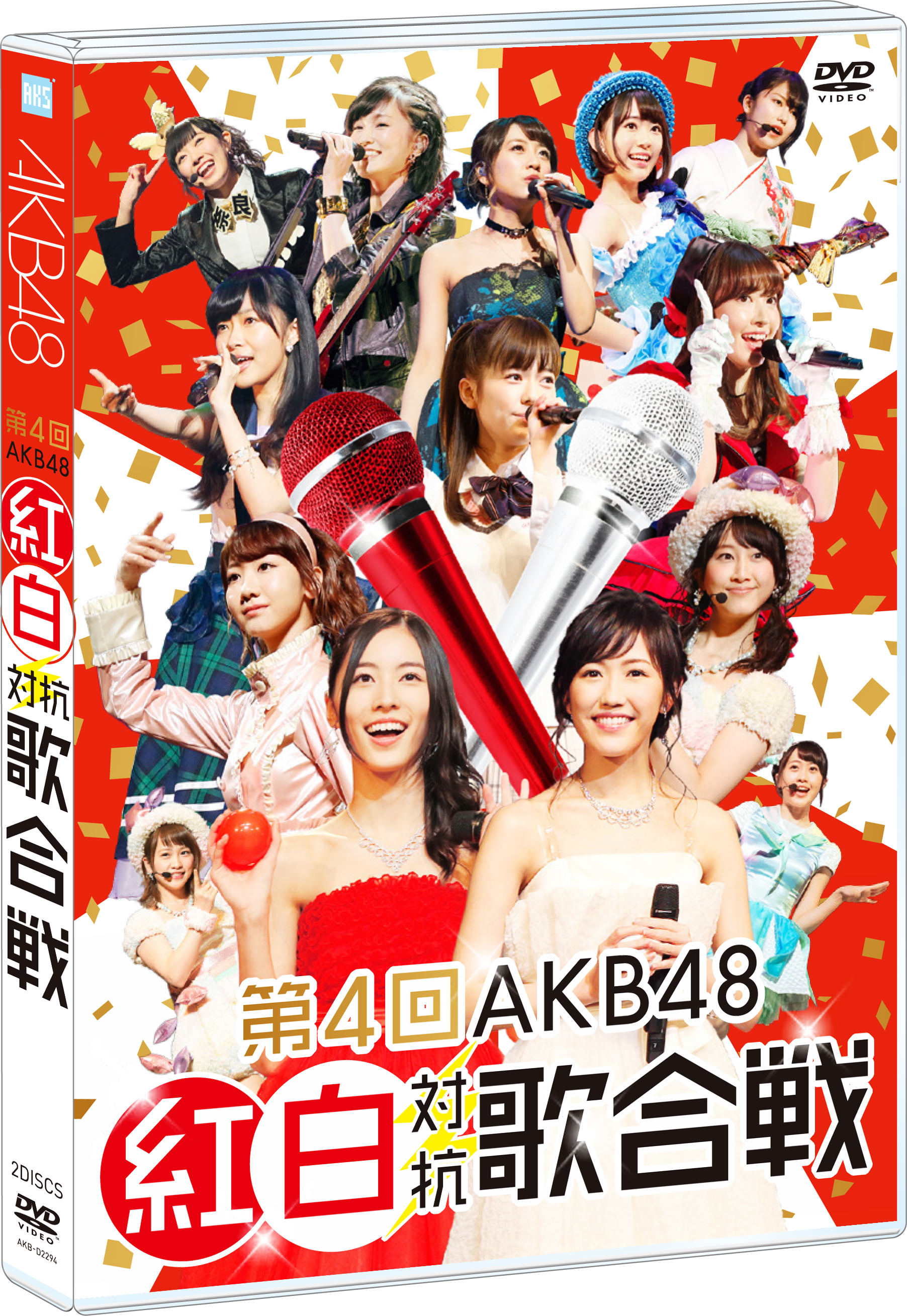 AKB48公式サイト | ディスコグラフィー