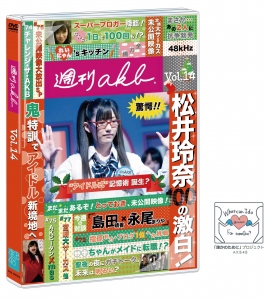 AKB48公式サイト | ディスコグラフィー