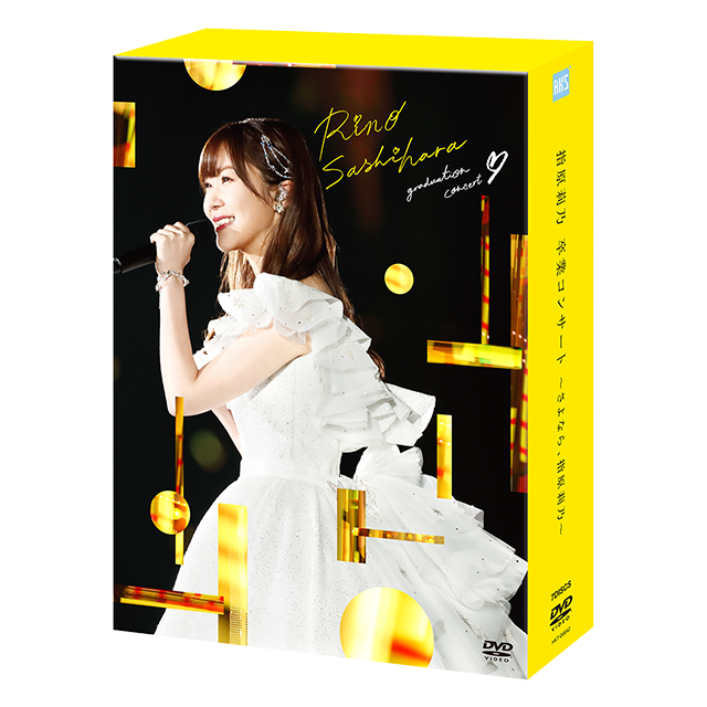 AKB48公式サイト | ディスコグラフィー