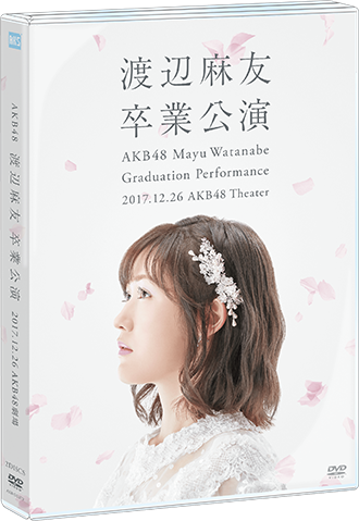 AKB48公式サイト | ディスコグラフィー