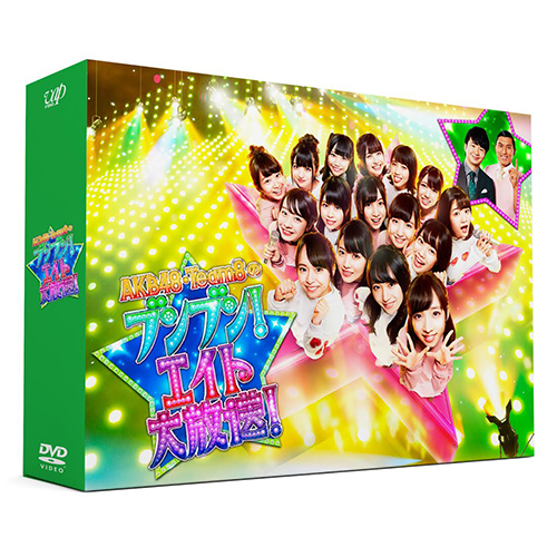 AKB48公式サイト | ディスコグラフィー