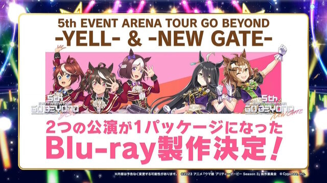 ウマ娘」“5th EVENT 第4公演 DAY2”新情報まとめ― 新たなリアルイベント
