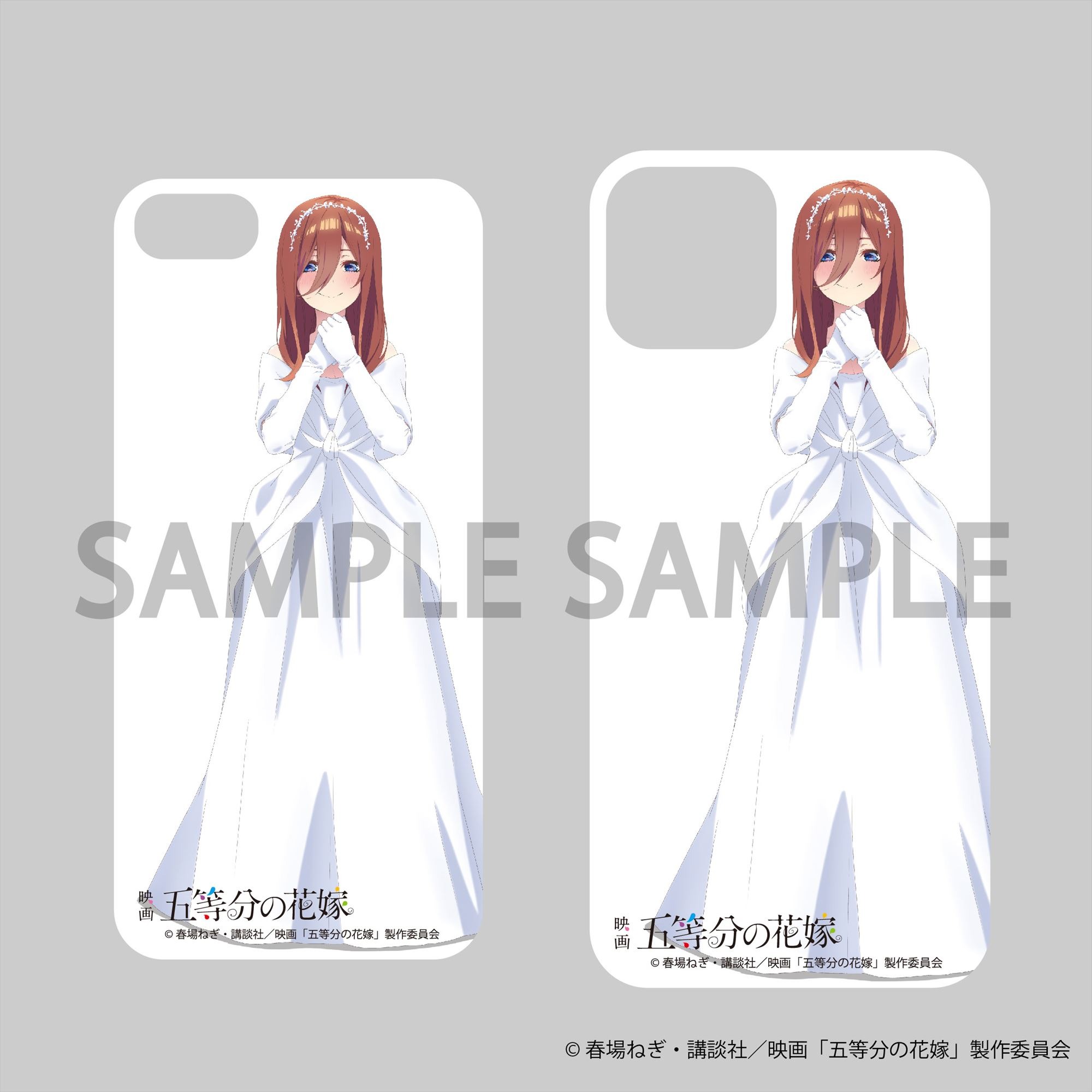 五等分の花嫁」ウェディング衣装の5つ子がアナタの携帯に♪ 着せ替えが