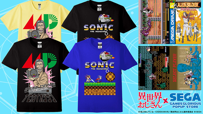 異世界おじさん」SEGA名作ゲームとのコラボグッズ登場♪ ロフト3店舗で