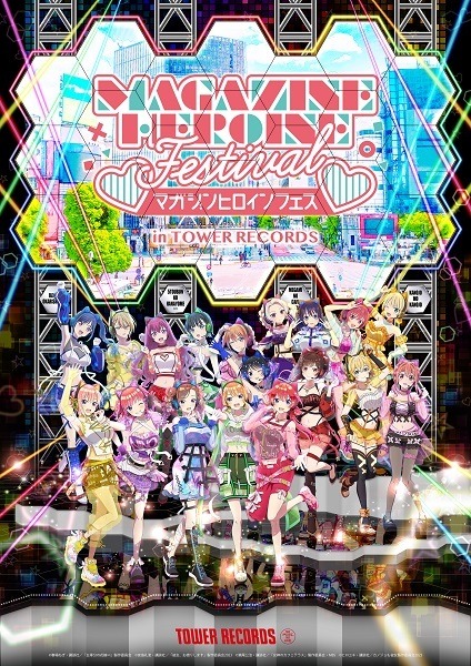 五等分の花嫁」「彼女、お借りします」など、少年マガジンのヒロイン達