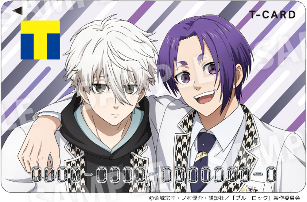 ブルーロック -EPISODE 凪-」凪＆玲王のツーショットがTカードに！ “白